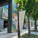 [아트센터달]손 끝의 예술 라떼아트(정원 8명)(수)10:00 | 새벽부터 황혼까지 스웨덴 국립 미술관 컬렉션 전시 후기 마이아트뮤지엄