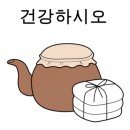 건강대첩