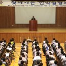 내 고장 학교 보내기 “2012년 찾아가는 진학설명회”개최 이미지