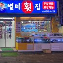 부천로10번길 이미지