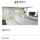 이마트24호텔인터불고