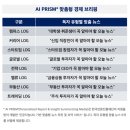 (주)퓨리바이오 이미지