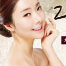 웰빙피부관리실 네이버블로그