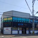 아라해물탕찜 이미지