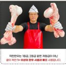 착한한우 - 청송군 주왕산로 517 | 착한한우