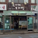 세화여인숙 | 여자 아홉살 제주 자전거 여행 1일차-오늘 잘 곳이 없다!