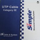 UTP CABLE LS전선 이미지