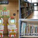 동구구립안심도서관 이미지