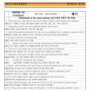 ECL영어전문학원 이미지