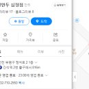 꽃길만두십정점