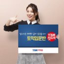 YBM어학원 이미지