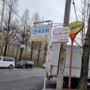 문흥동 954-15 | [광주] 우산동 문흥동 또간집 추어탕 맛집 마중물 추어탕