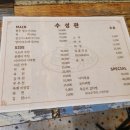 수성관 네이버블로그