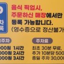 해리초밥동탄라크몽점