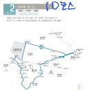 [강화나들길 수요스터디] 20260909 제 10코스 교동 머르메길 함께 걷기 이미지