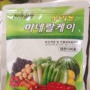 삼우농장 이미지