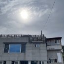 연일물회식당 | 울산 주전 바닷가 맛집 - 물회 맛집 동남횟집(feat.내돈내산 솔직후기)