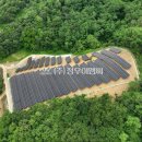 정우태양광발전소 이미지