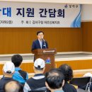 강서경로당 이미지