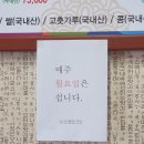 토담웰빙식당 티스토리