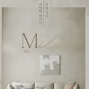 한샘세탁 이미지