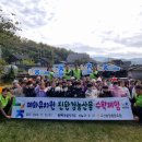 고산농업협동조합 이미지