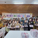 디저트교실 이미지