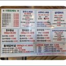 한우천국 이미지