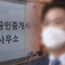 김부장공인중개사사무소 이미지