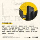 쌩쌩마켓
