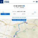 새말길 | [경기둘레길 안성 41코스]프로둘레러 전국 둘레길 완주하기, 서운산 등산, 마둔호수, 금광호수, 안성...