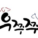 우쭈쭈펫샵