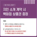 지인팜