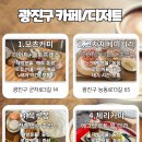 광진 군자로3길 네이버블로그