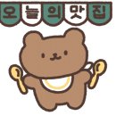 고향역정육식당 이미지