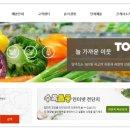 탑마트 이미지