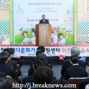 정읍시 다문화가족지원센터 이미지