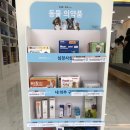 주문진약국 이미지