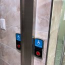 중앙도서관 화장실 이미지