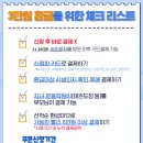 운동자판기 GYM 이미지