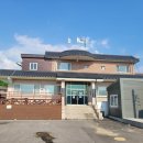 봉암2리 마을회관 이미지