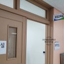고산별빛초등학교 이미지