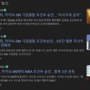 (주)에스엠바이오테크 이미지