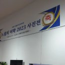 소래너나들이작은도서관 이미지