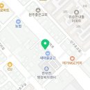 선율당한의원 이미지