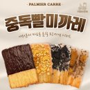 카페인중독 - 성동구 마장로 137 | 카페인중독