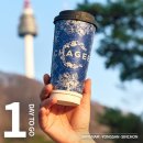 오퍼스407 | 차지 강남 CHAGEE 장원영 분위기 감성 강남 밀크티