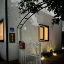 행복동 | [제주] 에어비앤비 : 행복동 / 숙박 후기 / 제주공항 숙소 추천