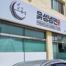 유성냉면 이미지