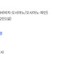 (주)파인비치 이미지